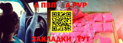 дживик Ярославль