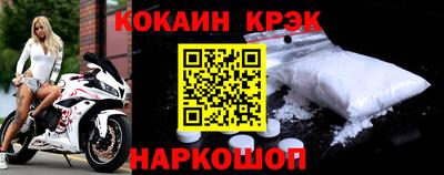 герыч Анжеро-Судженск