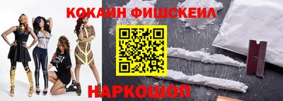 соль курить ск Ярцево