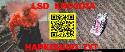 стафф Ангарск