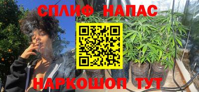 соль курить ск Ярцево