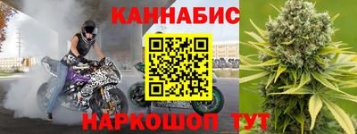 стафф Ангарск