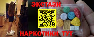 стафф Ангарск