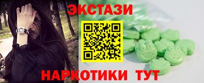 гидропоника Анапа
