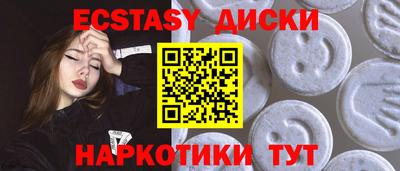 гидропоника Анапа