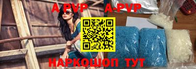 скорость mdpv Янаул