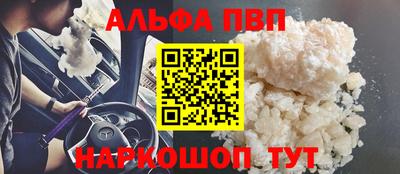 гашишное масло Сосновый Бор