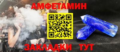 герыч Анжеро-Судженск