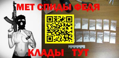 соль курить ск Ярцево