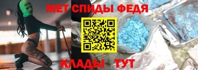 герыч Анжеро-Судженск