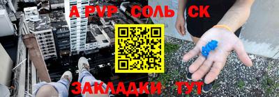 дживик Ярославль