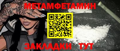 герыч Анжеро-Судженск