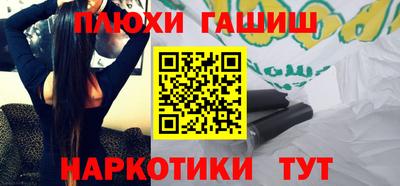 стафф Ангарск