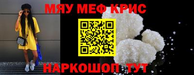 скорость mdpv Янаул