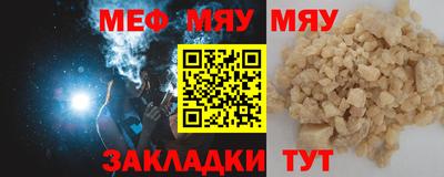 скорость mdpv Янаул