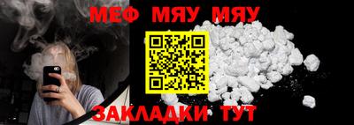 скорость mdpv Янаул