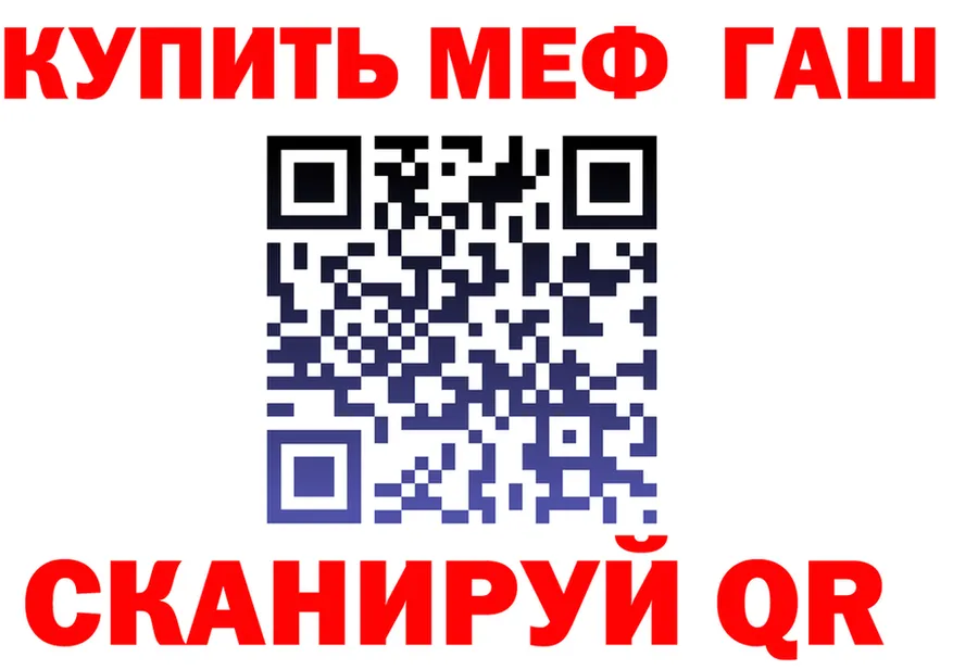 МЕФ 4 MMC зеркало маркетплейс блэк спрут Прокопьевск