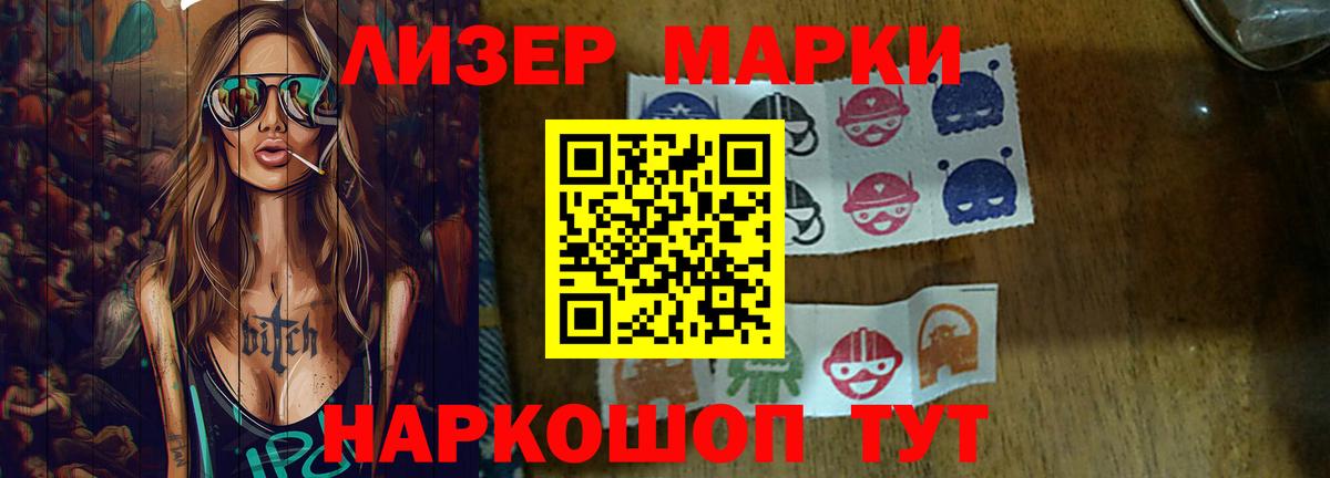 Прокопьевск  ЛСД экстази ecstasy  Вход с VPN  LSD-25 экстази ecstasy 