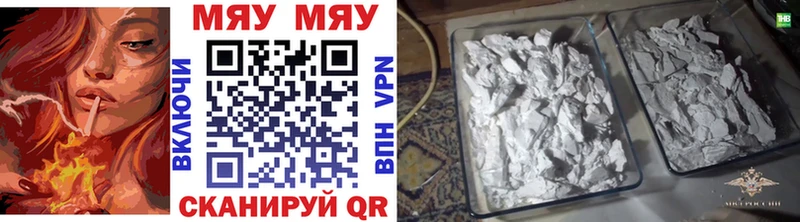 как найти Прокопьевск OMG сайт Меф VHQ