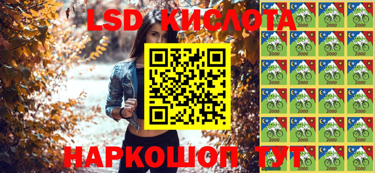 Прокопьевск  Марки NBOMe  Марки N-bome 1500мкг  Вход с VPN  Марки N-bome 1500мкг 