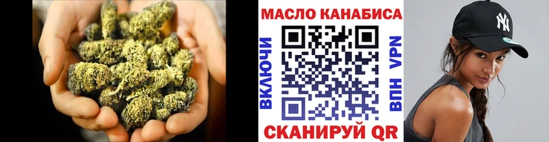 ТГК THC oil  Прокопьевск 