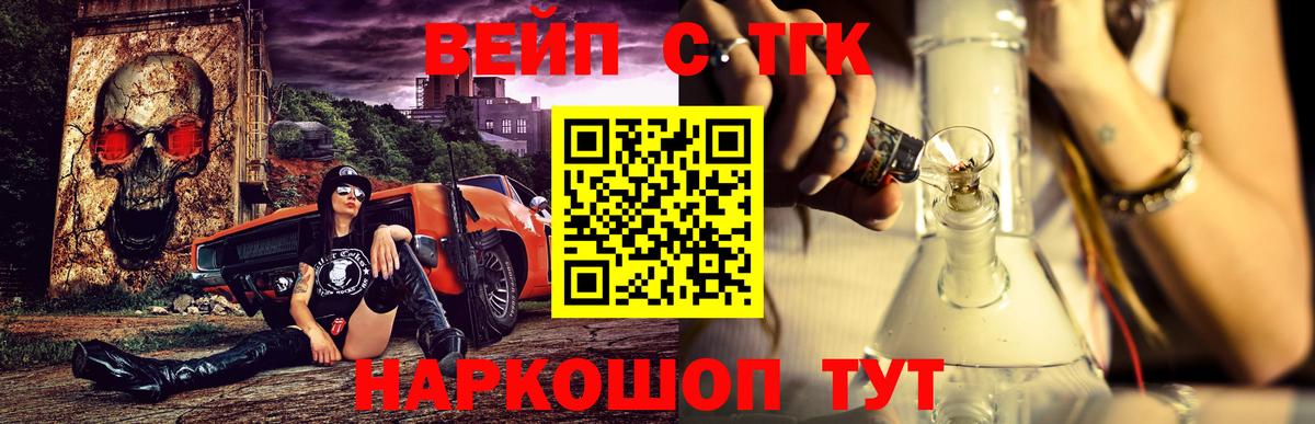 Дистиллят ТГК Wax  Вход с VPN  Дистиллят ТГК Wax  Прокопьевск 