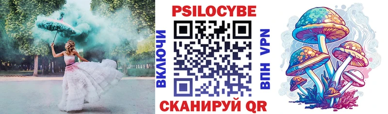 Галлюциногенные грибы ЛСД  Прокопьевск 