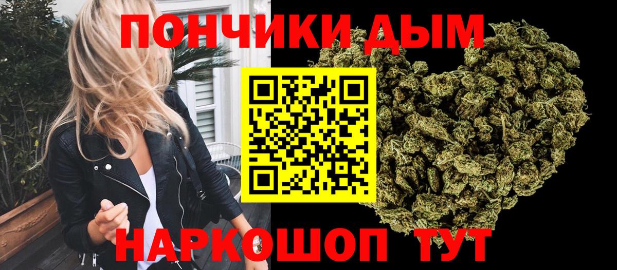 Шишки марихуана Amnesia  Вход с VPN  Прокопьевск  Конопля VHQ 